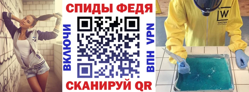 Амфетамин 98%  купить наркотик  Красноярск 