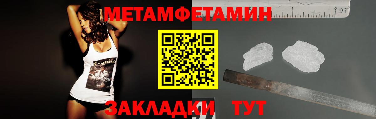 Амфетамин  Вход с VPN  Красноярск  mega вход  АМФЕТАМИН 98% 