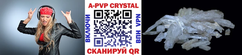 цена   Красноярск  Alpha-PVP мука 