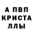 Alpha PVP Соль Dead Kid