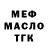 Амфетамин VHQ Roman Chigrinov