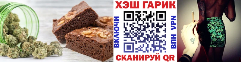Cannafood марихуана Красноярск