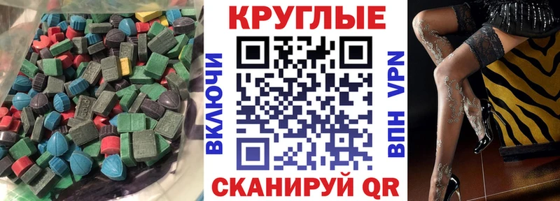 hydra ссылка Красноярск Ecstasy ешки