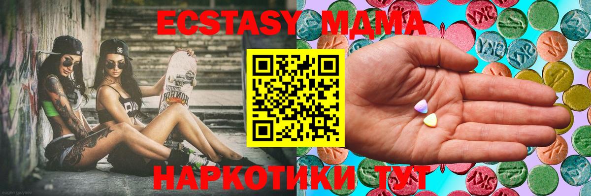 ЭКСТАЗИ mix Красноярск