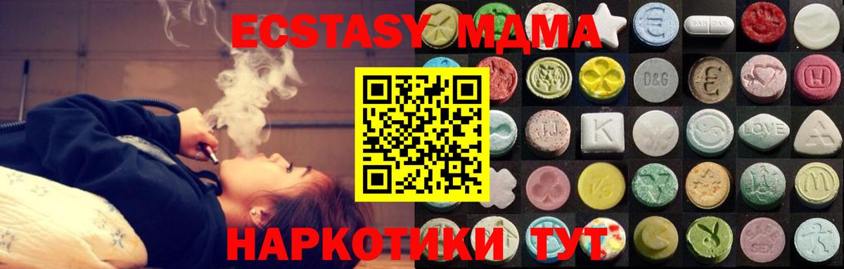 Красноярск  ЭКСТАЗИ бентли  Экстази Punisher  Ecstasy  Вход с VPN 