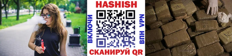 Гашиш гашик  купить наркотик  Красноярск 