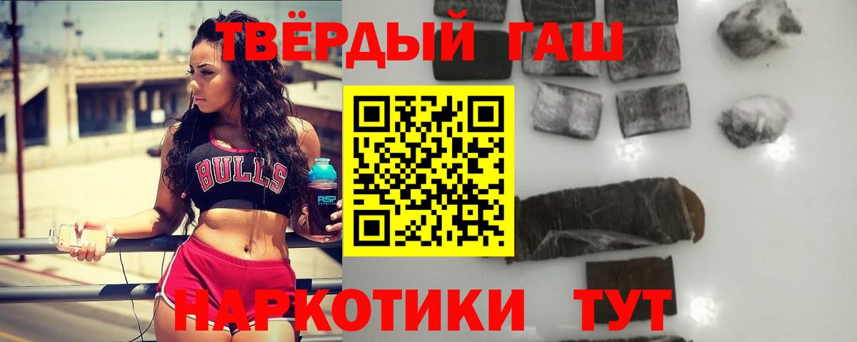 Мефедрон   Гашиш  Вейп ТГК  Красноярск  COCAIN  Вход с VPN  Бошки Шишки  ГАШИШ 
