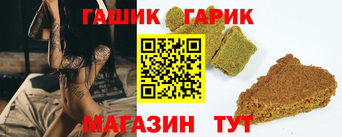 Гашиш VHQ Красноярск