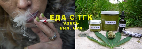 мефедрон VHQ Алзамай