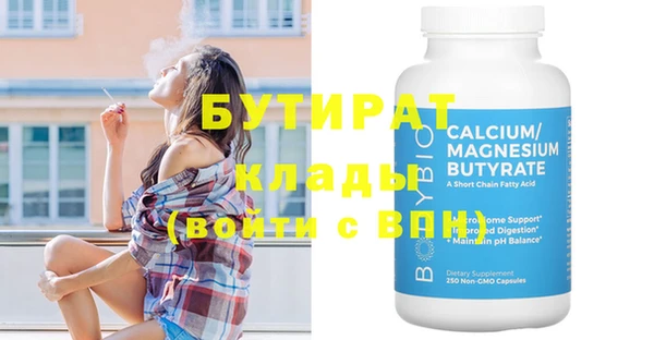 ПСИЛОЦИБИНОВЫЕ ГРИБЫ Анива