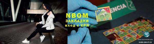 спайс Алексеевка