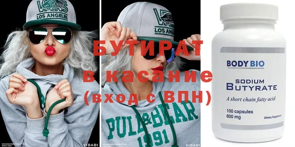 ПСИЛОЦИБИНОВЫЕ ГРИБЫ Алексин