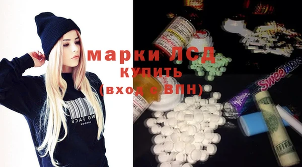 спайс Алексеевка