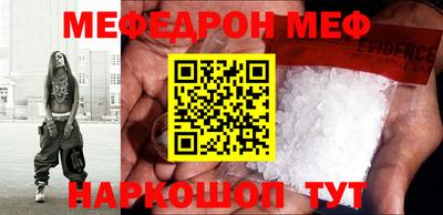 бошки Краснодар
