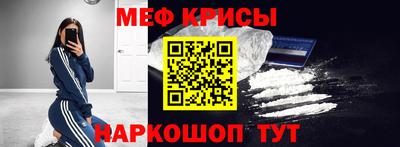 бошки Краснодар