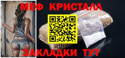 apvp Краснознаменск