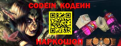 бошки Краснодар