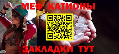 бошки Краснодар
