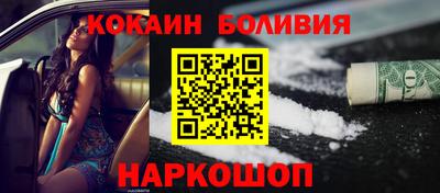 меф VHQ Краснокаменск
