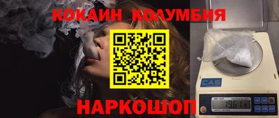 меф VHQ Краснокаменск
