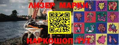 бошки Краснодар