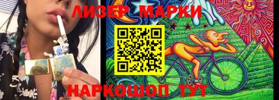 бошки Краснодар