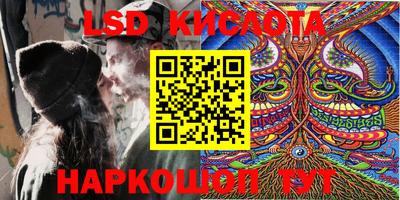 меф VHQ Краснокаменск
