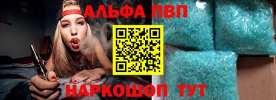 бошки Краснодар