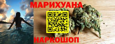 бошки Краснодар