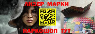 бошки Краснодар
