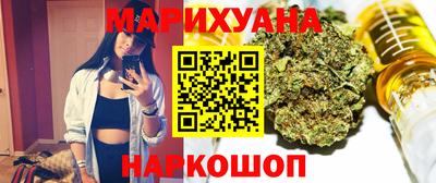 бошки Краснодар