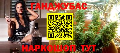 бошки Краснодар