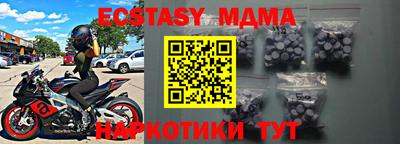 меф VHQ Краснокаменск