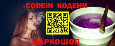 меф VHQ Краснокаменск