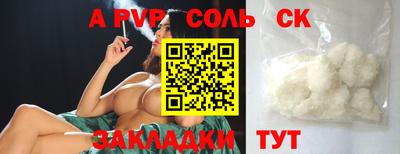 меф VHQ Краснокаменск