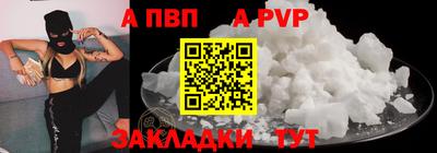 бошки Краснодар
