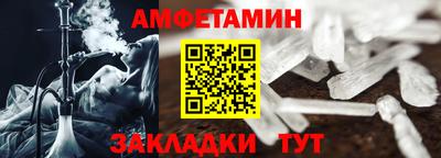 меф VHQ Краснокаменск