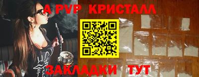 меф VHQ Краснокаменск