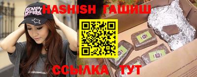 меф VHQ Краснокаменск