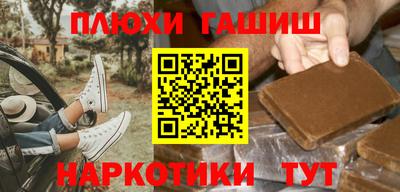 меф VHQ Краснокаменск