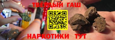 бошки Краснодар