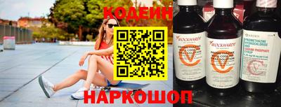 меф VHQ Краснокаменск