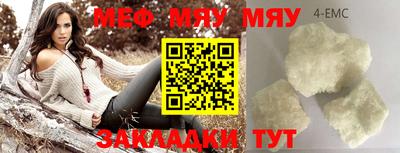 бошки Краснодар