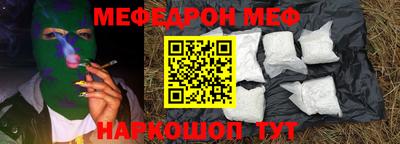 бошки Краснодар