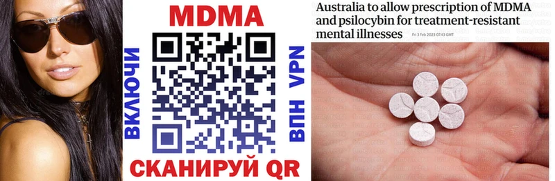 блэк спрут ТОР  где найти наркотики  Красноярск  MDMA VHQ 