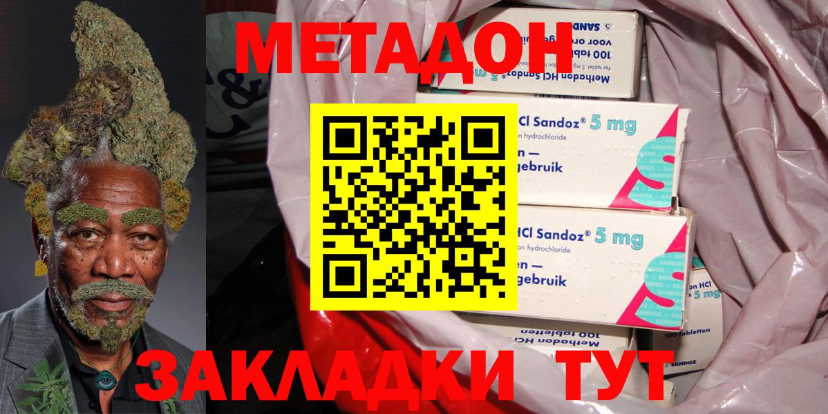 АМФЕТАМИН Красноярск