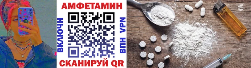 Метамфетамин мет  Красноярск 