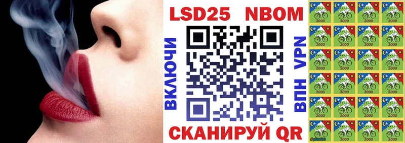 Наркотические марки 1500мкг  Красноярск 
