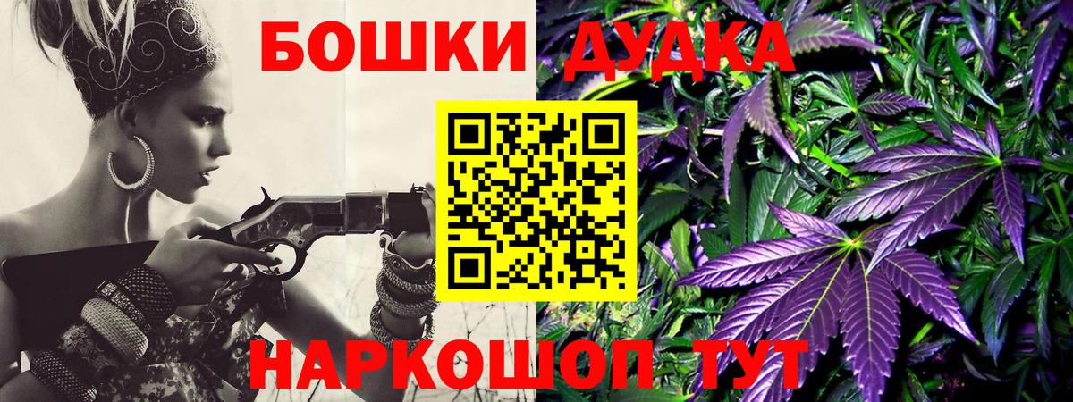 Конопля сатива Красноярск